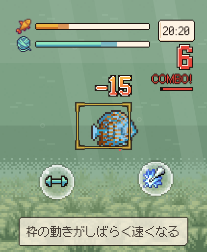 ファイト