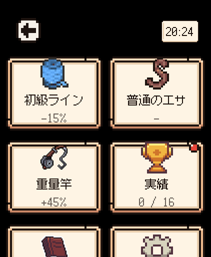 バッグ
