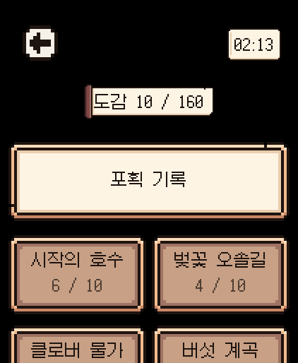 도감