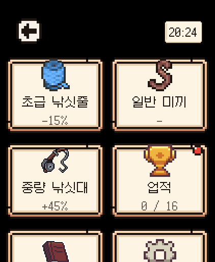 가방
