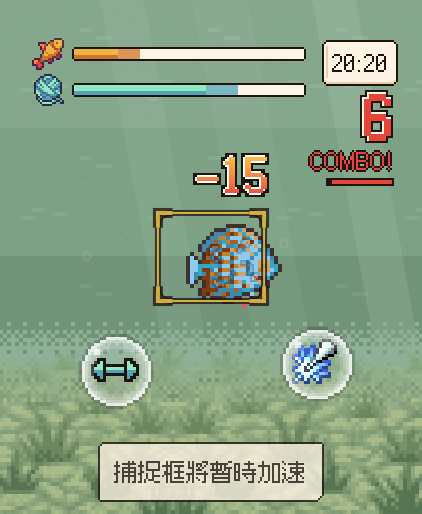 搏魚