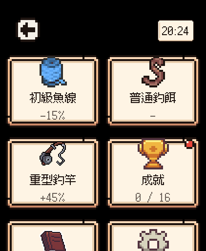 背包